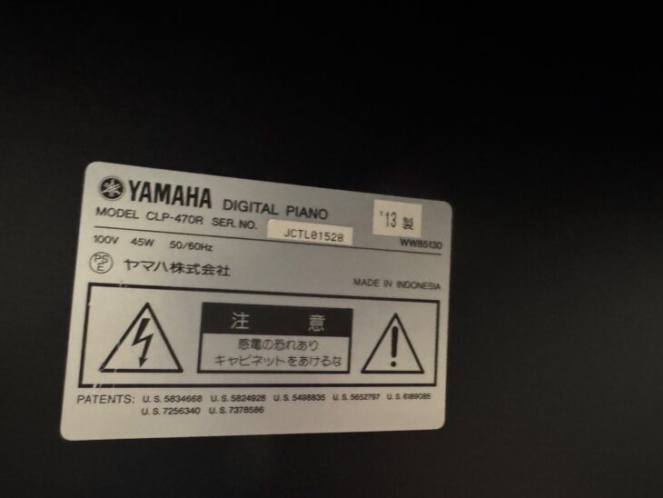 2013年製【買取】ヤマハ 電子ピアノ CLP-470R Clavinova クラビノーバ 札幌市中央区南二条西 ｜出張買取MAX