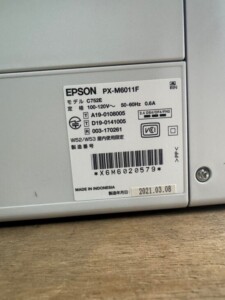 EPSON(エプソン)ビジネスインクジェットプリンター PX-M6011F 2021年製