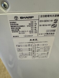 SHARP(シャープ)6.0キロ 全自動洗濯機 ES-GE6C-W 2019年製