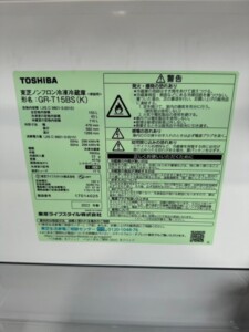 TOSHIBA(東芝)153L 2ドア冷蔵庫 GR-T15BS(K) 2022年製