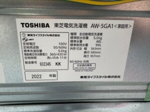 TOSHIBA(東芝)5.0キロ 全自動洗濯機 AW-5GA1 2022年製