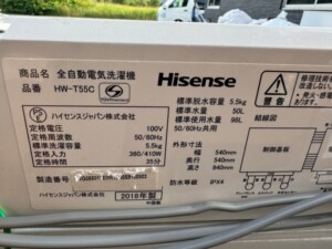Hisense(ハイセンス)5.5キロ 全自動洗濯機 HW-T55C 2018年製