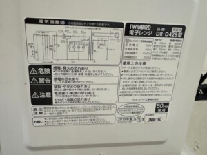 TWINBIRD(ツインバード)電子レンジ DR-D429 2019年製