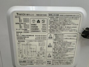 YAMADA(ヤマダ)電子レンジ YMW-M17GW6 2020年製