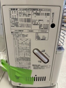 コロナ 密閉式石油ストーブ UHD-F70BFS 2018年製