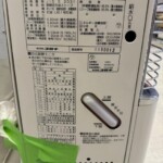 コロナ 密閉式石油ストーブ UHD-F70BFS 2018年製