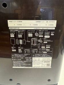 DAIKIN(ダイキン)空気清浄機 MCK70VKS-T 2019年製