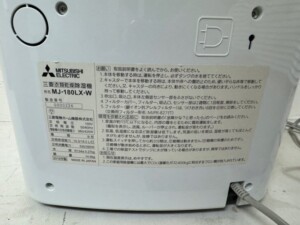 MITSUBISHI(三菱)衣類乾燥除湿機 MJ-180LX-W 2016年製
