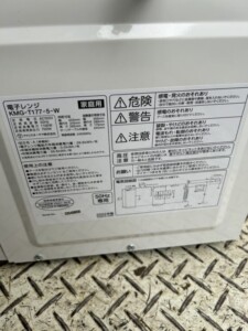 IRIS OHYAMA(アイリスオーヤマ)電子レンジ KMG-T177-5-W 2022年製