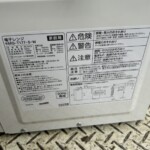 IRIS OHYAMA（アイリスオーヤマ）電子レンジ KMG-T177-5-W 2022年製
