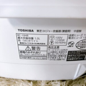 TOSHIBA(東芝)IHジャー炊飯器 RC-10HR 2022年製