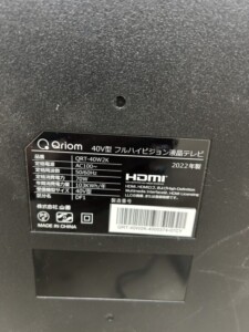 YAMAZEN(山善)40型液晶テレビ QRT-40W2K 2022年製