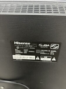 Hisense(ハイセンス)24型液晶テレビ 24A50 2022年製