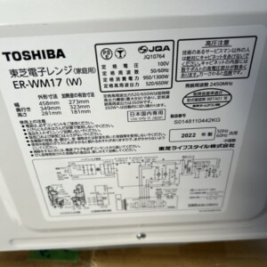 TOSHIBA(東芝)電子レンジ ER-WM17(W)2022年製