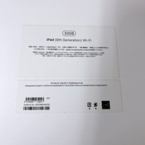 Apple(アップル)iPad 第8世代 A2270 MYL92J/A 32GB