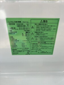 YAMADA(ヤマダ)156L 2ドア冷蔵庫 YRZ-F15J 2023年製