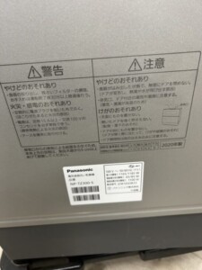 Panasonic(パナソニック)食器洗い乾燥機 NP-TZ300-S 2020年製