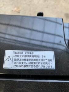 YAMADA(ヤマダ)5.5キロ 全自動洗濯機 YWM-T55LK RORO 2024年製