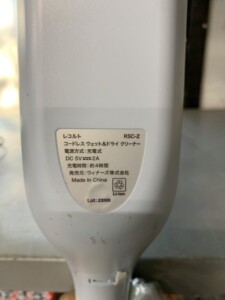 recolte(レコルト)コードレスクリーナー RSC-2