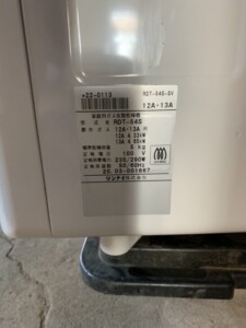 Rinnai(リンナイ)ガス衣類乾燥機 RDT-54S 2020年製