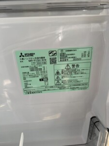 MITSUBISHI(三菱)146L 2ドア冷蔵庫 MR-P15H-W 2022年製