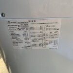 SHARP（シャープ）6.5キロ 電気洗濯乾燥機 ES-TX6G-S 2023年製