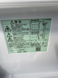 Panasonic(パナソニック)138L 2ドア冷蔵庫 NR-B14HW-T 2023年製