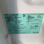 Haier（ハイアール）121L 2ドア冷蔵庫 JR-NF121B 2023年製