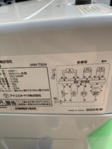 IRIS OHYAMA(アイリスオーヤマ)5.0キロ 全自動洗濯機 IAW-T504 2023年製