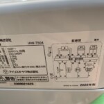IRIS OHYAMA（アイリスオーヤマ）5.0キロ 全自動洗濯機 IAW-T504 2023年製