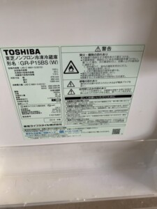 TOSHIBA(東芝)153L 2ドア冷蔵庫 GR-P15BS(W)2019年製