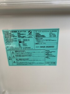 Haier(ハイアール)173L 2ドア冷蔵庫 JR-NF173A 2018年製