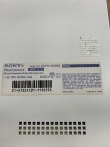 SONY(ソニー)PlayStation2 SCPH-90000 セラミックホワイト