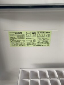 SHARP(シャープ)152L 2ドア冷蔵庫 SJ-D15H-W 2022年製