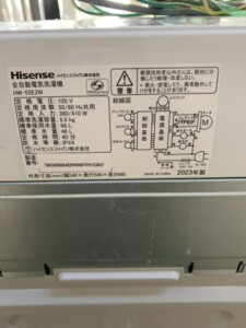 Hisense(ハイセンス)5.5キロ 全自動洗濯機 HW-55E2W 2023年製