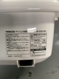 YAMAZEN(山善)マイコン炊飯ジャー YJB-300(W) 2022年製