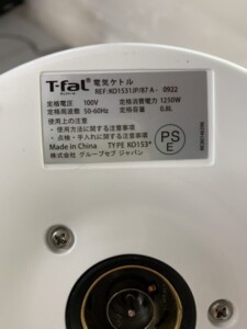 T-fal(ティファール)電気ケトル KO1531JP