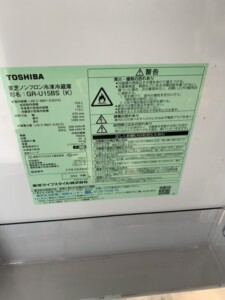 TOSHIBA(東芝)153L 2ドア冷蔵庫 GR-U15BS(K)2022年製