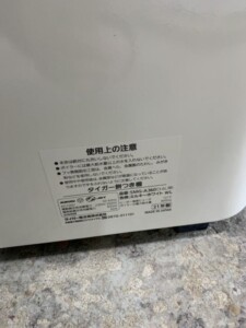 TIGER(タイガー)餅つき機 3.6L SMG-A360 2021年製 ミルキーホワイト