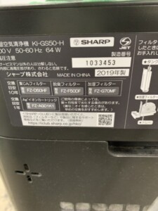 SHARP(シャープ)加湿空気清浄機 KI-GS50-H 2019年製