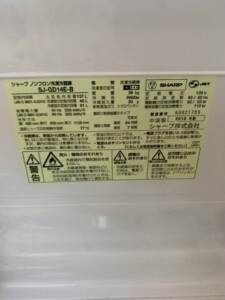 SHARP(シャープ)137L 2ドア冷蔵庫 SJ-GD14E-B 2019年製