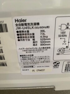 Haier(ハイアール)4.5キロ 全自動洗濯機 JW-U45LK 2023年製