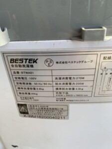 BESTEK(ベステック)3.8キロ 全自動洗濯機 BTWA01 2020年製