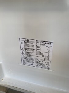 Hisense(ハイセンス)93L 2ドア冷蔵庫 HR-B95A 2017年製