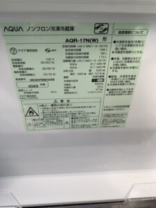 AQUA(アクア)168L 2ドア冷蔵庫 AQR-17N(W) 2023年製
