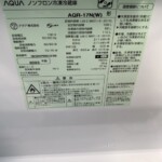 AQUA（アクア）168L 2ドア冷蔵庫 AQR-17N（W) 2023年製