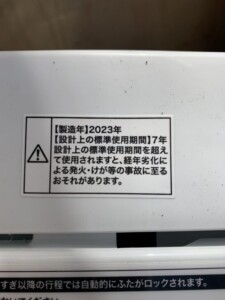 Haier(ハイアール)4.5キロ 全自動洗濯機 JW-HS45C 2023年製