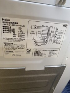 Haier(ハイアール)4.5キロ 全自動洗濯機 JW-HS45C 2023年製