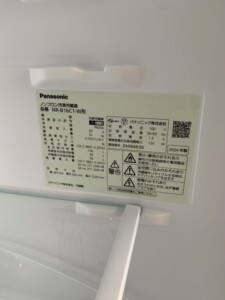 Panasonic(パナソニック)156L 2ドア冷蔵庫 NR-B16C1-W 2024年製