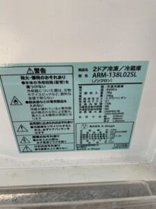 A-stage(エーステージ)138L 2ドア冷蔵庫 ARM-138L02SL 2019年製